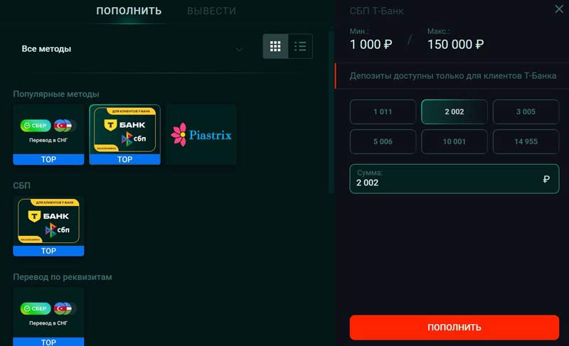 Онлайн касса